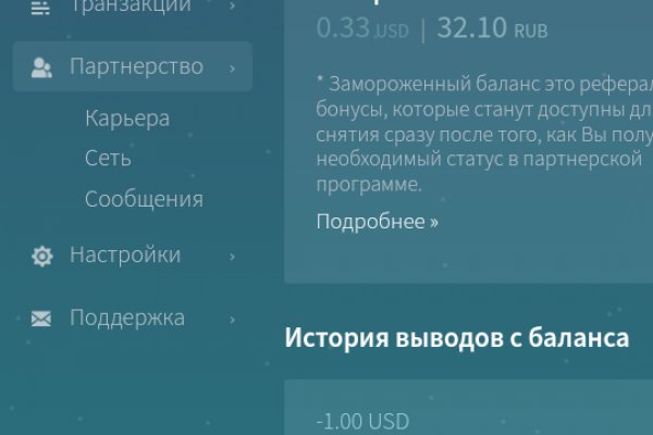 Kraken зеркало тор ссылка